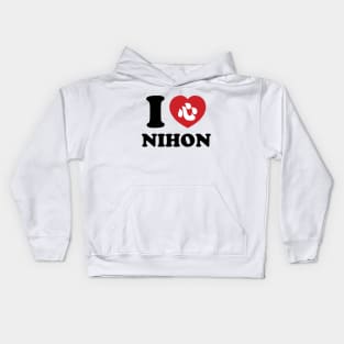 I HEART [LOVE] NIHON Kids Hoodie